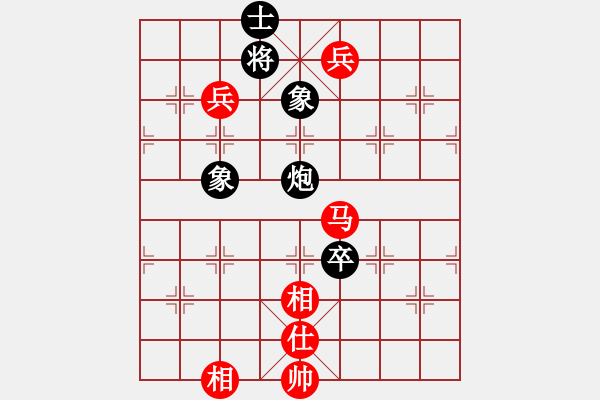 象棋棋譜圖片：北方隊(duì) 洪智 和 南方隊(duì) 趙鑫鑫 - 步數(shù)：170 