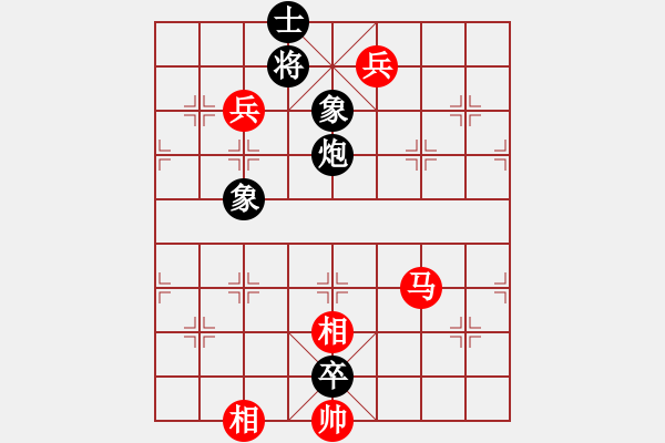 象棋棋譜圖片：北方隊(duì) 洪智 和 南方隊(duì) 趙鑫鑫 - 步數(shù)：190 