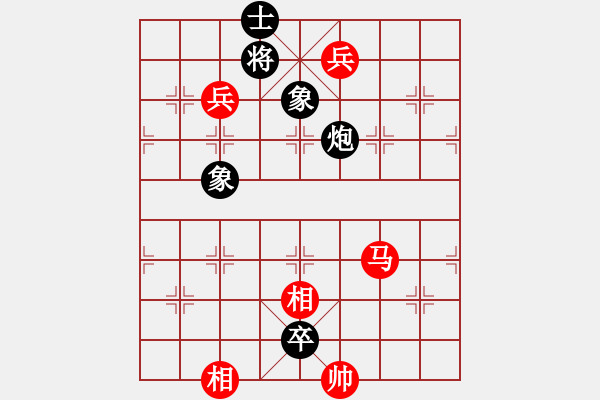 象棋棋譜圖片：北方隊(duì) 洪智 和 南方隊(duì) 趙鑫鑫 - 步數(shù)：192 