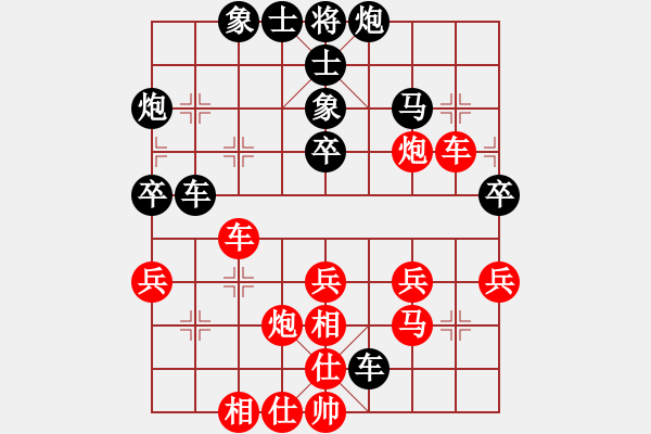 象棋棋谱图片：北方队 洪智 和 南方队 赵鑫鑫 - 步数：40 