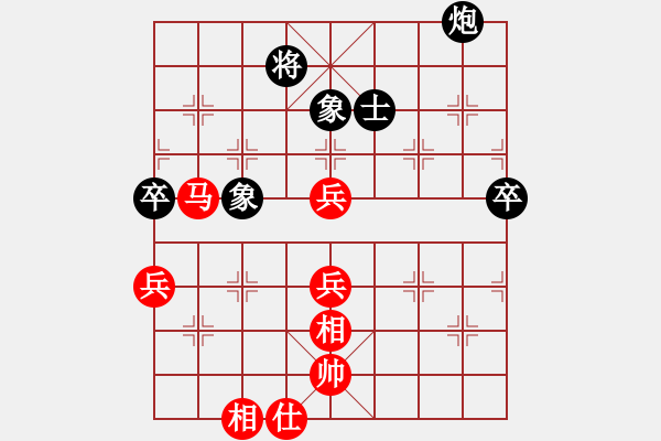 象棋棋譜圖片：北方隊(duì) 洪智 和 南方隊(duì) 趙鑫鑫 - 步數(shù)：90 