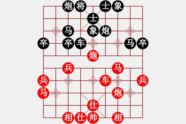 象棋棋譜圖片：小陳[424925812] -VS- 一剪梅[2548754138] - 步數(shù)：40 