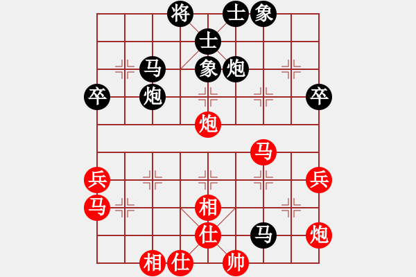 象棋棋譜圖片：小陳[424925812] -VS- 一剪梅[2548754138] - 步數(shù)：60 