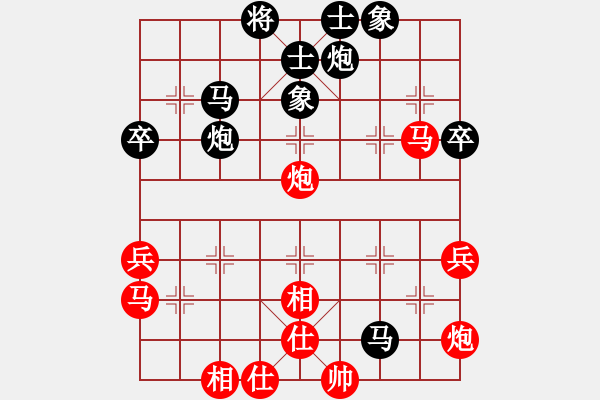 象棋棋譜圖片：小陳[424925812] -VS- 一剪梅[2548754138] - 步數(shù)：62 