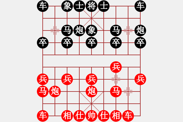 象棋棋譜圖片：中炮對進左馬（業(yè)四升業(yè)五評測對局）我先勝 - 步數(shù)：10 