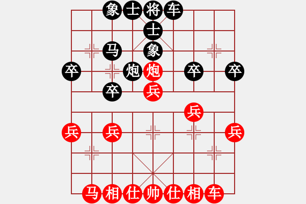 象棋棋譜圖片：中炮對進左馬（業(yè)四升業(yè)五評測對局）我先勝 - 步數(shù)：30 