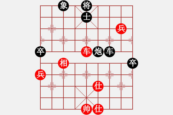 象棋棋譜圖片：中炮對進左馬（業(yè)四升業(yè)五評測對局）我先勝 - 步數(shù)：70 