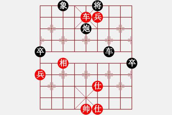 象棋棋譜圖片：中炮對進左馬（業(yè)四升業(yè)五評測對局）我先勝 - 步數(shù)：81 