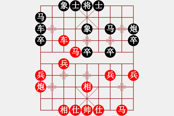 象棋棋譜圖片：中炮進(jìn)七兵對后補(bǔ)列炮 - 步數(shù)：30 