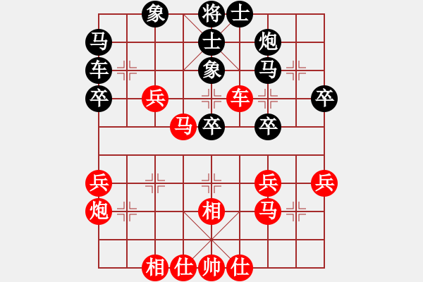 象棋棋譜圖片：中炮進(jìn)七兵對后補(bǔ)列炮 - 步數(shù)：40 