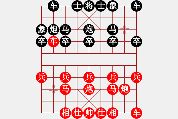 象棋棋譜圖片：熱血盟●溫柔一刀[紅] -VS- 熱血盟_書生[黑] - 步數(shù)：10 