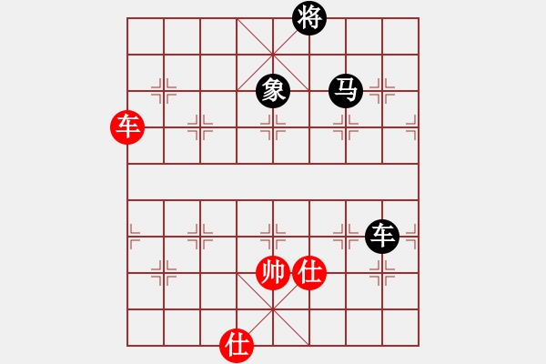 象棋棋譜圖片：熱血盟●溫柔一刀[紅] -VS- 熱血盟_書生[黑] - 步數(shù)：100 