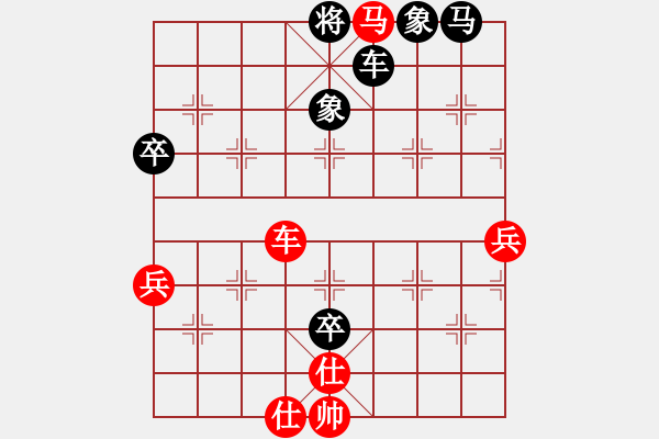 象棋棋譜圖片：熱血盟●溫柔一刀[紅] -VS- 熱血盟_書生[黑] - 步數(shù)：70 