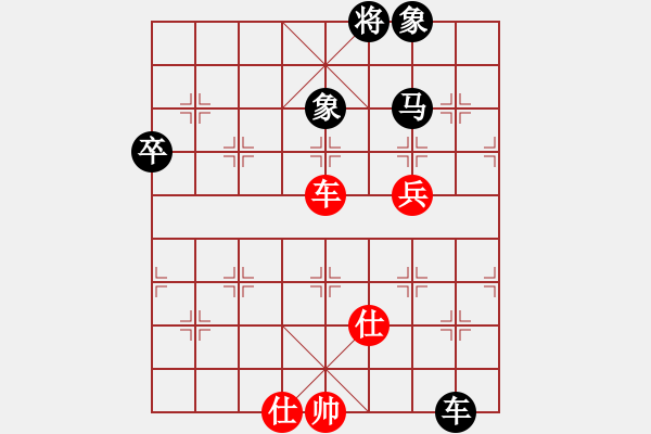 象棋棋譜圖片：熱血盟●溫柔一刀[紅] -VS- 熱血盟_書生[黑] - 步數(shù)：90 