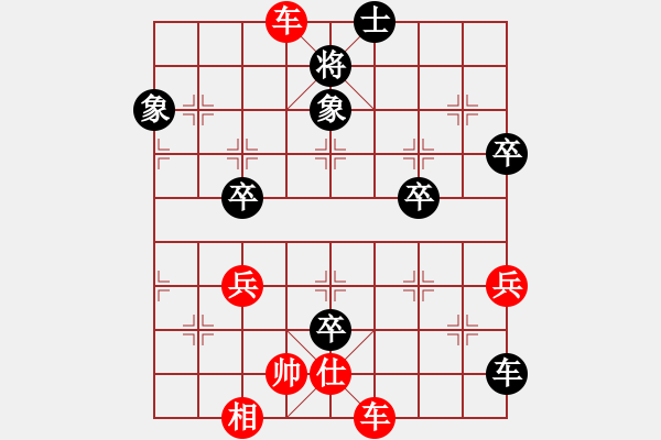 象棋棋譜圖片：浙江臘梅-先勝-河南天意 - 步數(shù)：90 