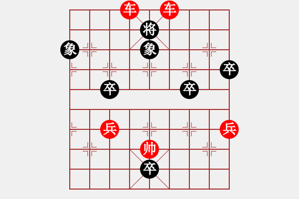 象棋棋譜圖片：浙江臘梅-先勝-河南天意 - 步數(shù)：97 