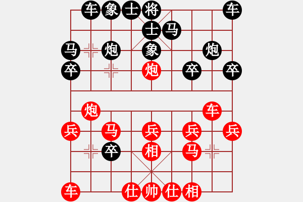 象棋棋譜圖片：楚河陸云(8星)-負(fù)-王老同(4星) - 步數(shù)：20 