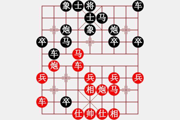 象棋棋譜圖片：楚河陸云(8星)-負(fù)-王老同(4星) - 步數(shù)：30 