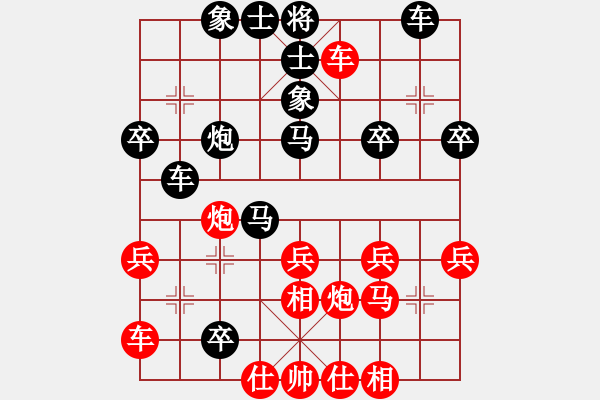 象棋棋譜圖片：楚河陸云(8星)-負(fù)-王老同(4星) - 步數(shù)：40 