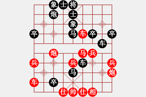 象棋棋譜圖片：楚河陸云(8星)-負(fù)-王老同(4星) - 步數(shù)：50 