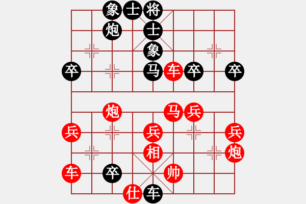 象棋棋譜圖片：楚河陸云(8星)-負(fù)-王老同(4星) - 步數(shù)：56 