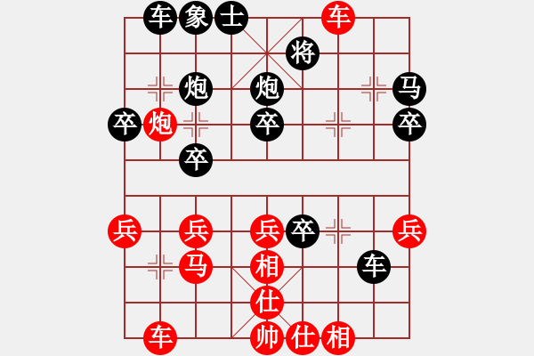 象棋棋譜圖片：你說的 負(fù) 牛牛 - 步數(shù)：30 