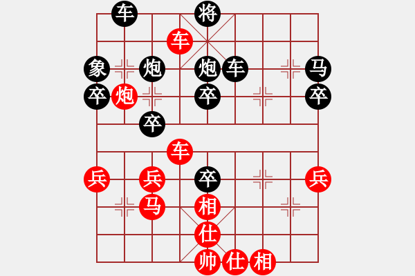 象棋棋譜圖片：你說的 負(fù) 牛牛 - 步數(shù)：50 