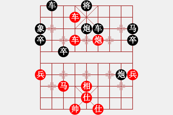 象棋棋譜圖片：你說的 負(fù) 牛牛 - 步數(shù)：60 