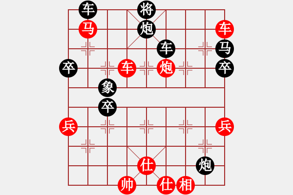 象棋棋譜圖片：你說的 負(fù) 牛牛 - 步數(shù)：70 