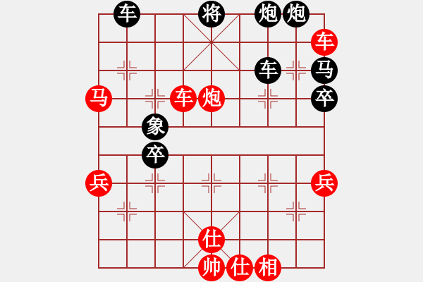 象棋棋譜圖片：你說的 負(fù) 牛牛 - 步數(shù)：80 