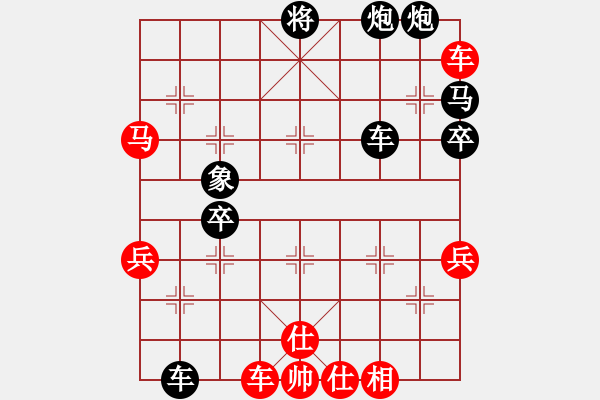 象棋棋譜圖片：你說的 負(fù) 牛牛 - 步數(shù)：84 