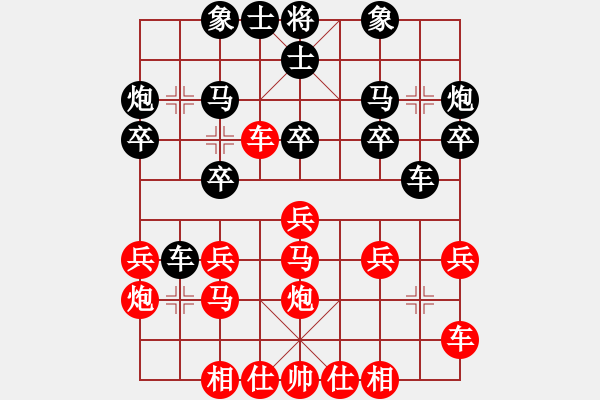 象棋棋譜圖片：2006年弈天迪瀾杯賽第五輪：霹靂貓(8段)-負-弈海燃燈(5段) - 步數(shù)：20 