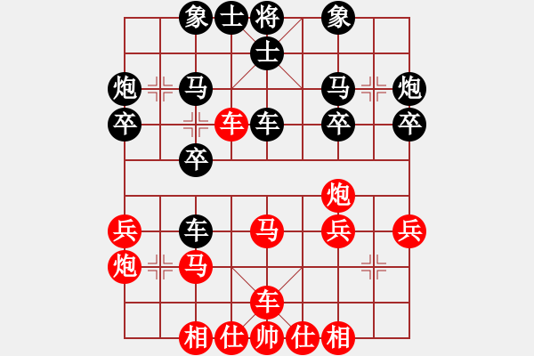 象棋棋譜圖片：2006年弈天迪瀾杯賽第五輪：霹靂貓(8段)-負-弈海燃燈(5段) - 步數(shù)：30 