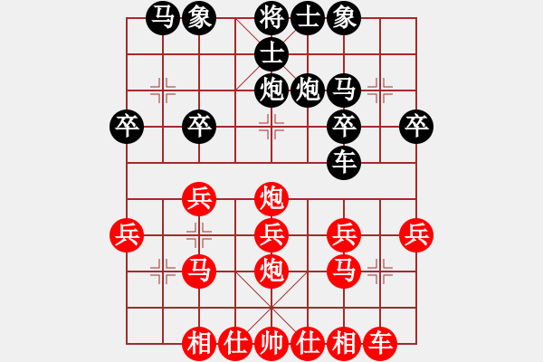 象棋棋譜圖片：lxt 先勝 帥哥 - 步數(shù)：20 