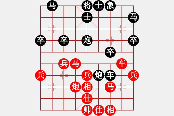 象棋棋譜圖片：lxt 先勝 帥哥 - 步數(shù)：40 