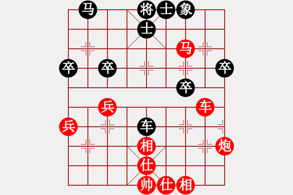 象棋棋譜圖片：lxt 先勝 帥哥 - 步數(shù)：50 