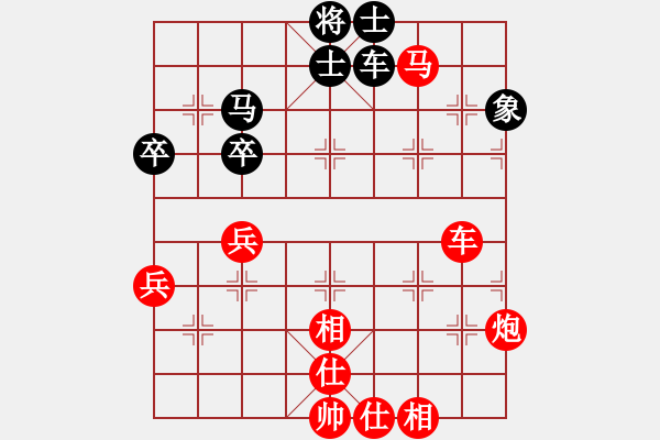 象棋棋譜圖片：lxt 先勝 帥哥 - 步數(shù)：60 