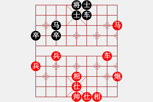 象棋棋譜圖片：lxt 先勝 帥哥 - 步數(shù)：61 