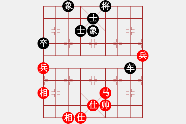 象棋棋譜圖片：劍指無極(6段)-和-齊魯柔情(2段) 中炮過河車互進(jìn)七兵對(duì)屏風(fēng)馬平炮兌車紅59炮 - 步數(shù)：110 