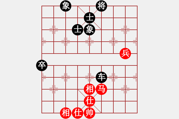 象棋棋譜圖片：劍指無極(6段)-和-齊魯柔情(2段) 中炮過河車互進(jìn)七兵對(duì)屏風(fēng)馬平炮兌車紅59炮 - 步數(shù)：120 