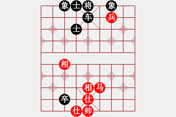 象棋棋譜圖片：劍指無極(6段)-和-齊魯柔情(2段) 中炮過河車互進(jìn)七兵對(duì)屏風(fēng)馬平炮兌車紅59炮 - 步數(shù)：140 