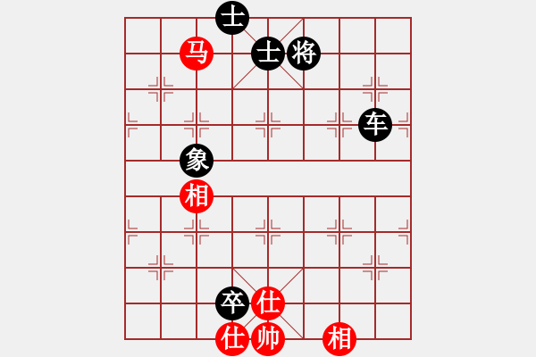 象棋棋譜圖片：劍指無極(6段)-和-齊魯柔情(2段) 中炮過河車互進(jìn)七兵對(duì)屏風(fēng)馬平炮兌車紅59炮 - 步數(shù)：170 