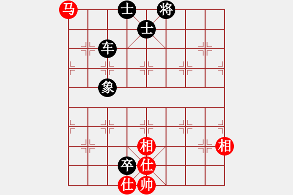 象棋棋譜圖片：劍指無極(6段)-和-齊魯柔情(2段) 中炮過河車互進(jìn)七兵對(duì)屏風(fēng)馬平炮兌車紅59炮 - 步數(shù)：180 