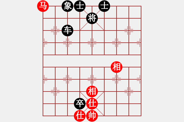 象棋棋譜圖片：劍指無極(6段)-和-齊魯柔情(2段) 中炮過河車互進(jìn)七兵對(duì)屏風(fēng)馬平炮兌車紅59炮 - 步數(shù)：190 