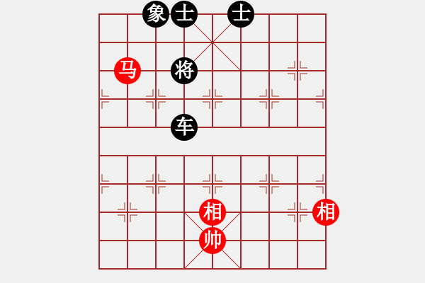 象棋棋譜圖片：劍指無極(6段)-和-齊魯柔情(2段) 中炮過河車互進(jìn)七兵對(duì)屏風(fēng)馬平炮兌車紅59炮 - 步數(shù)：210 