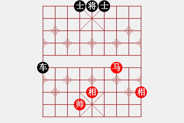 象棋棋譜圖片：劍指無極(6段)-和-齊魯柔情(2段) 中炮過河車互進(jìn)七兵對(duì)屏風(fēng)馬平炮兌車紅59炮 - 步數(shù)：240 