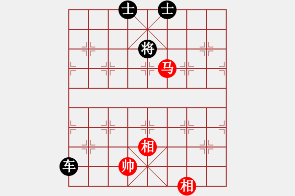 象棋棋譜圖片：劍指無極(6段)-和-齊魯柔情(2段) 中炮過河車互進(jìn)七兵對(duì)屏風(fēng)馬平炮兌車紅59炮 - 步數(shù)：260 