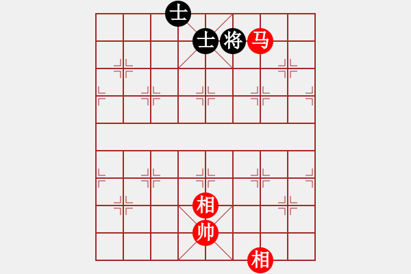 象棋棋譜圖片：劍指無極(6段)-和-齊魯柔情(2段) 中炮過河車互進(jìn)七兵對(duì)屏風(fēng)馬平炮兌車紅59炮 - 步數(shù)：300 