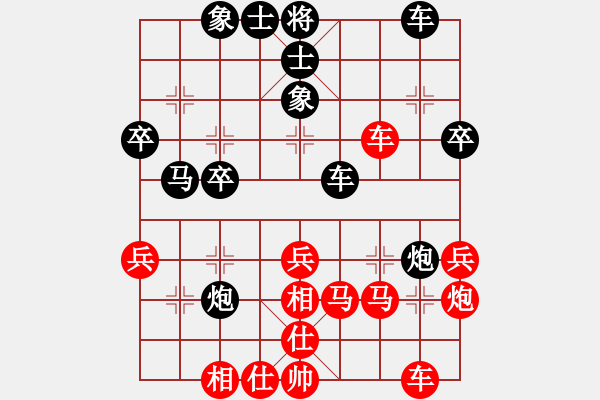 象棋棋譜圖片：劍指無極(6段)-和-齊魯柔情(2段) 中炮過河車互進(jìn)七兵對(duì)屏風(fēng)馬平炮兌車紅59炮 - 步數(shù)：40 