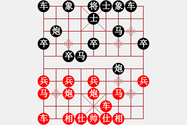 象棋棋譜圖片：課堂對練(向開飏先負吳宇駿) - 步數(shù)：20 